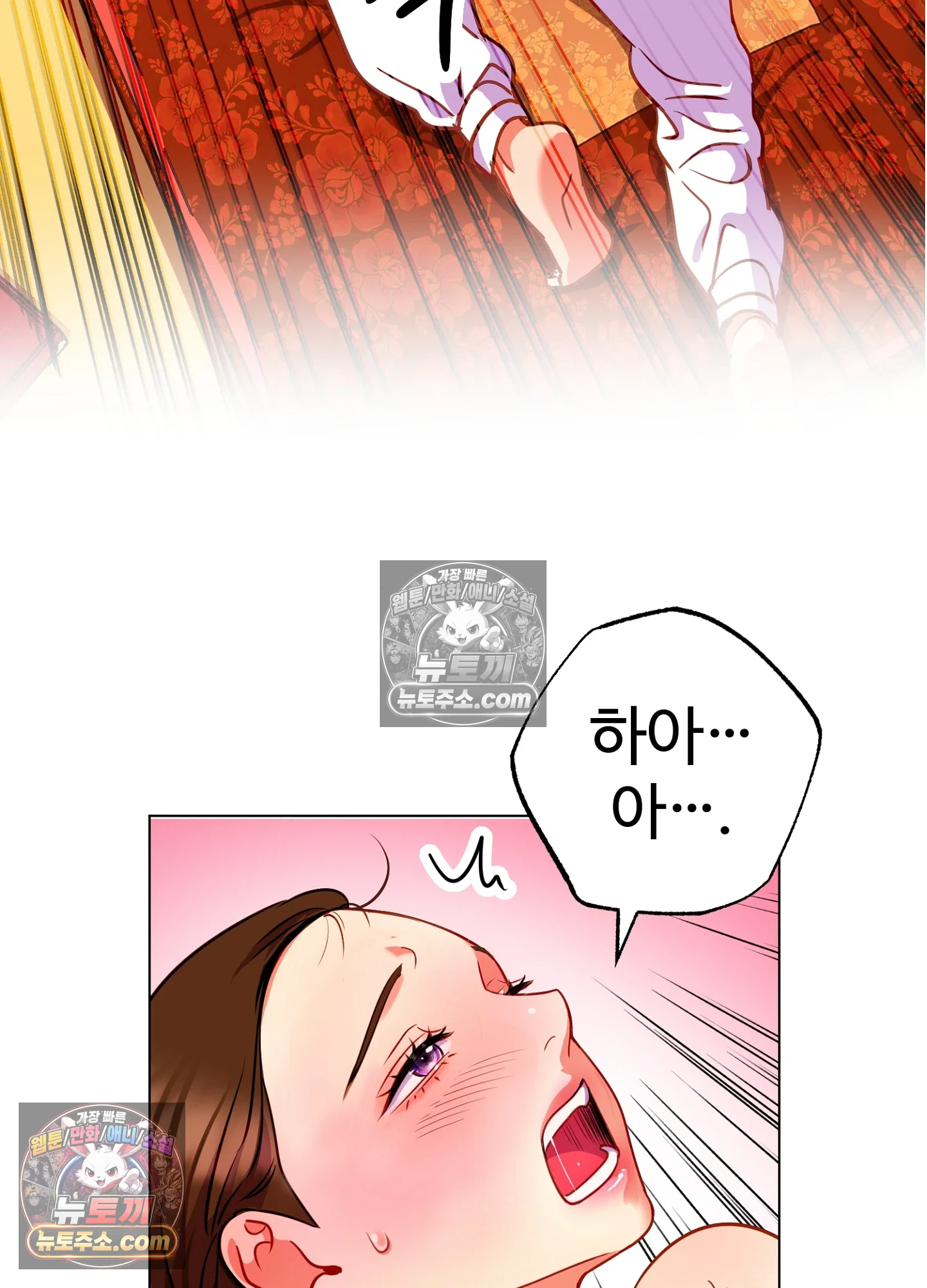 연지곤지  13화 64