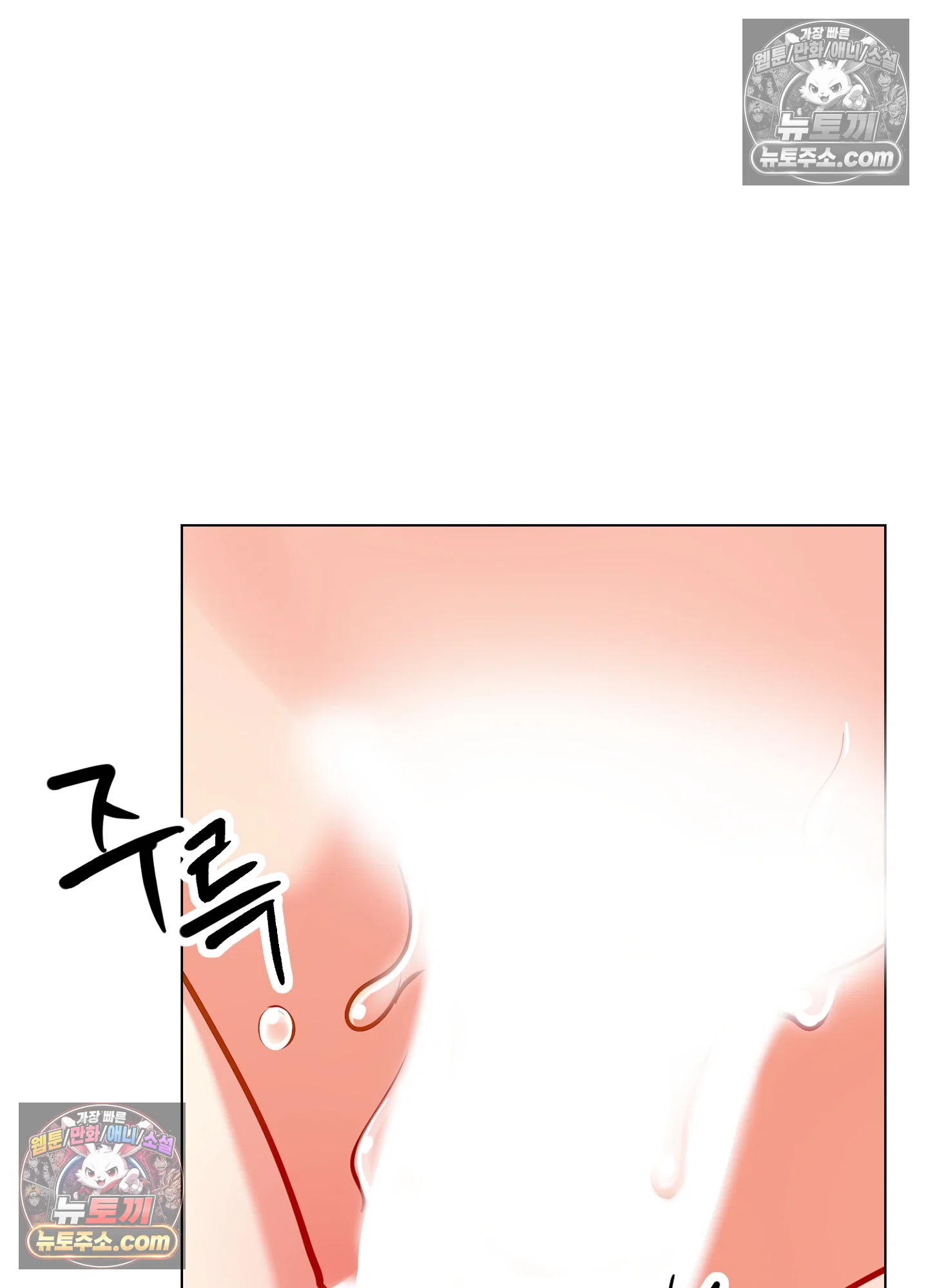 연지곤지  13화 70