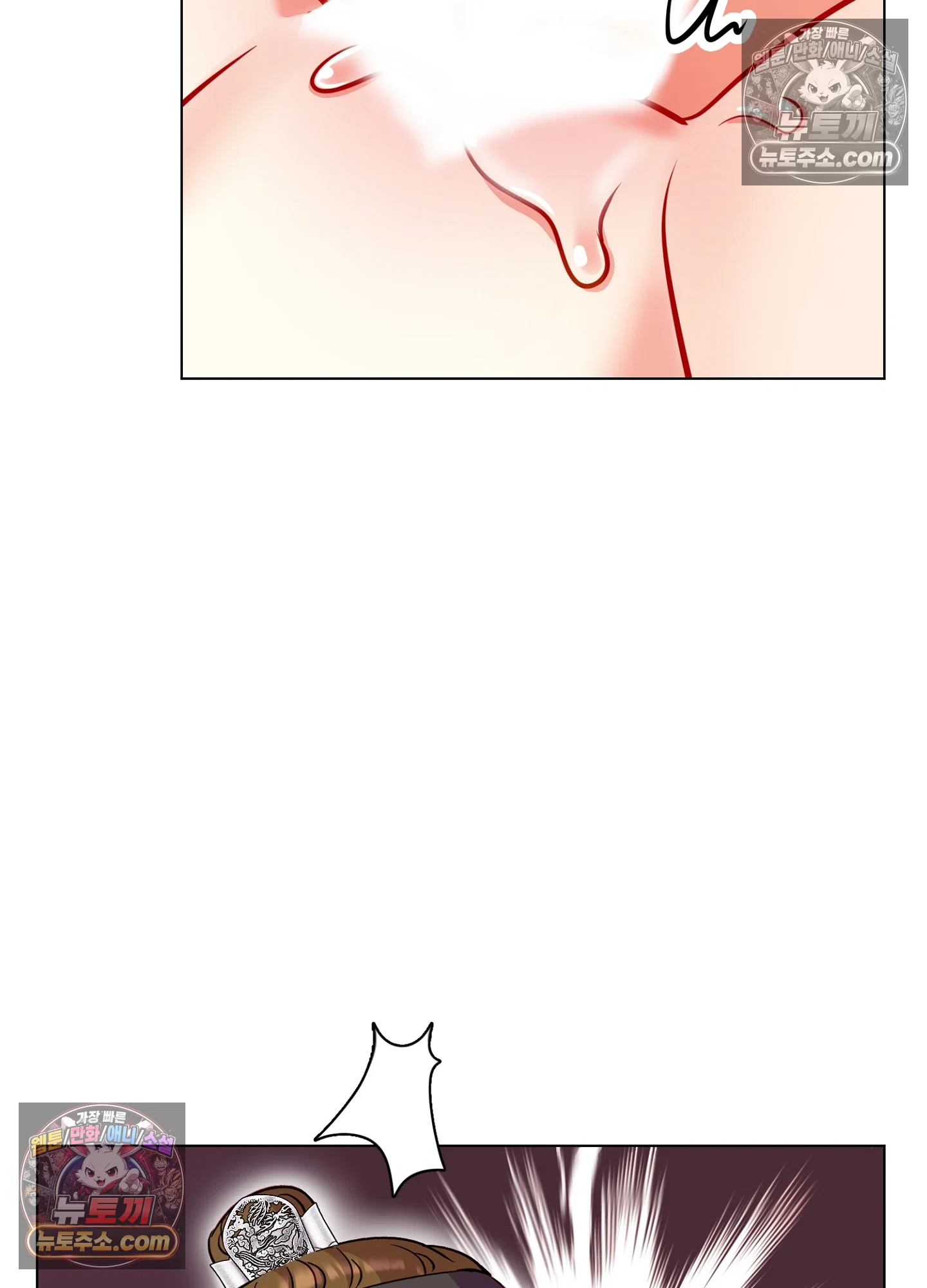 연지곤지  13화 71