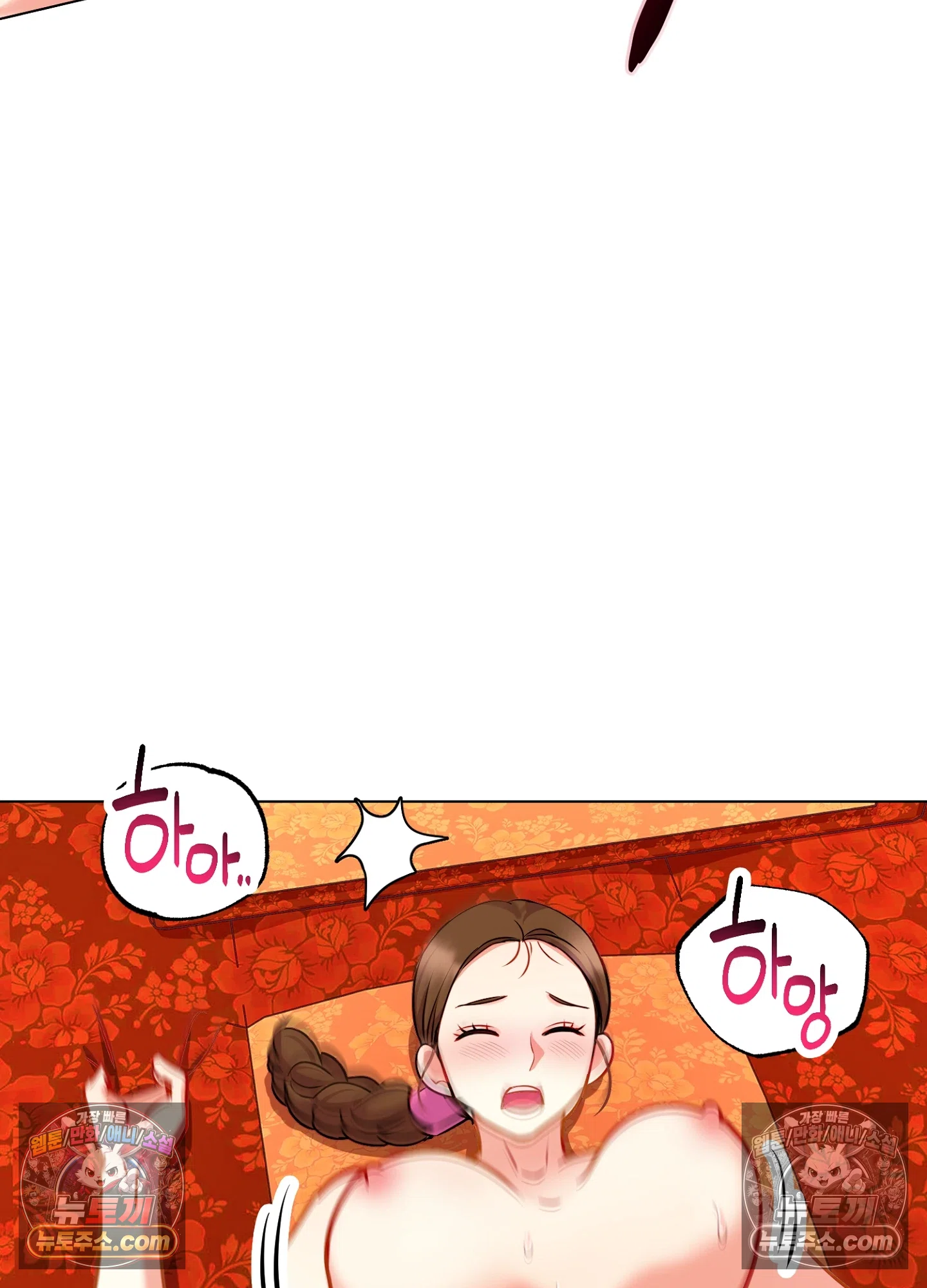 연지곤지  13화 74
