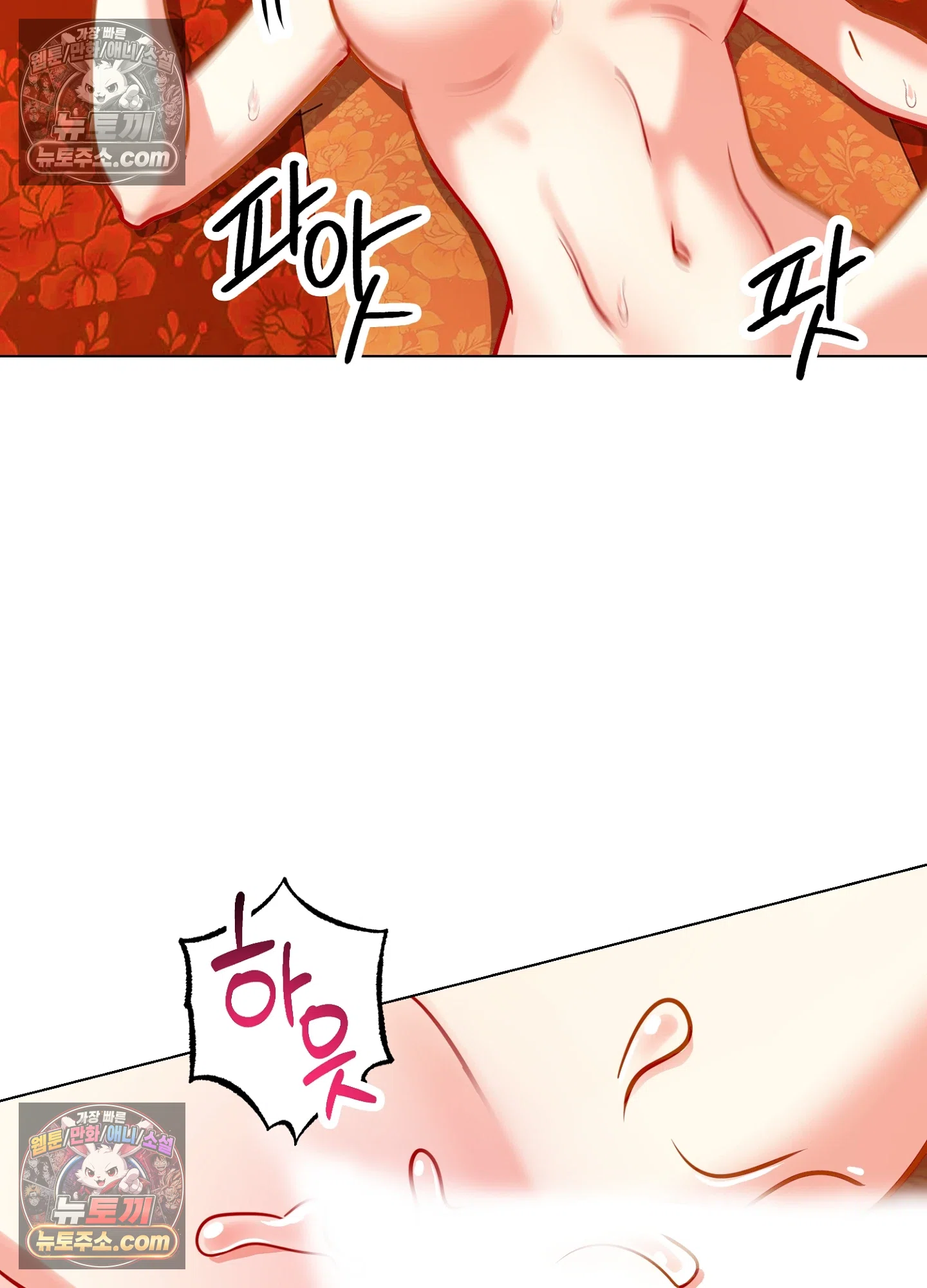연지곤지  13화 75