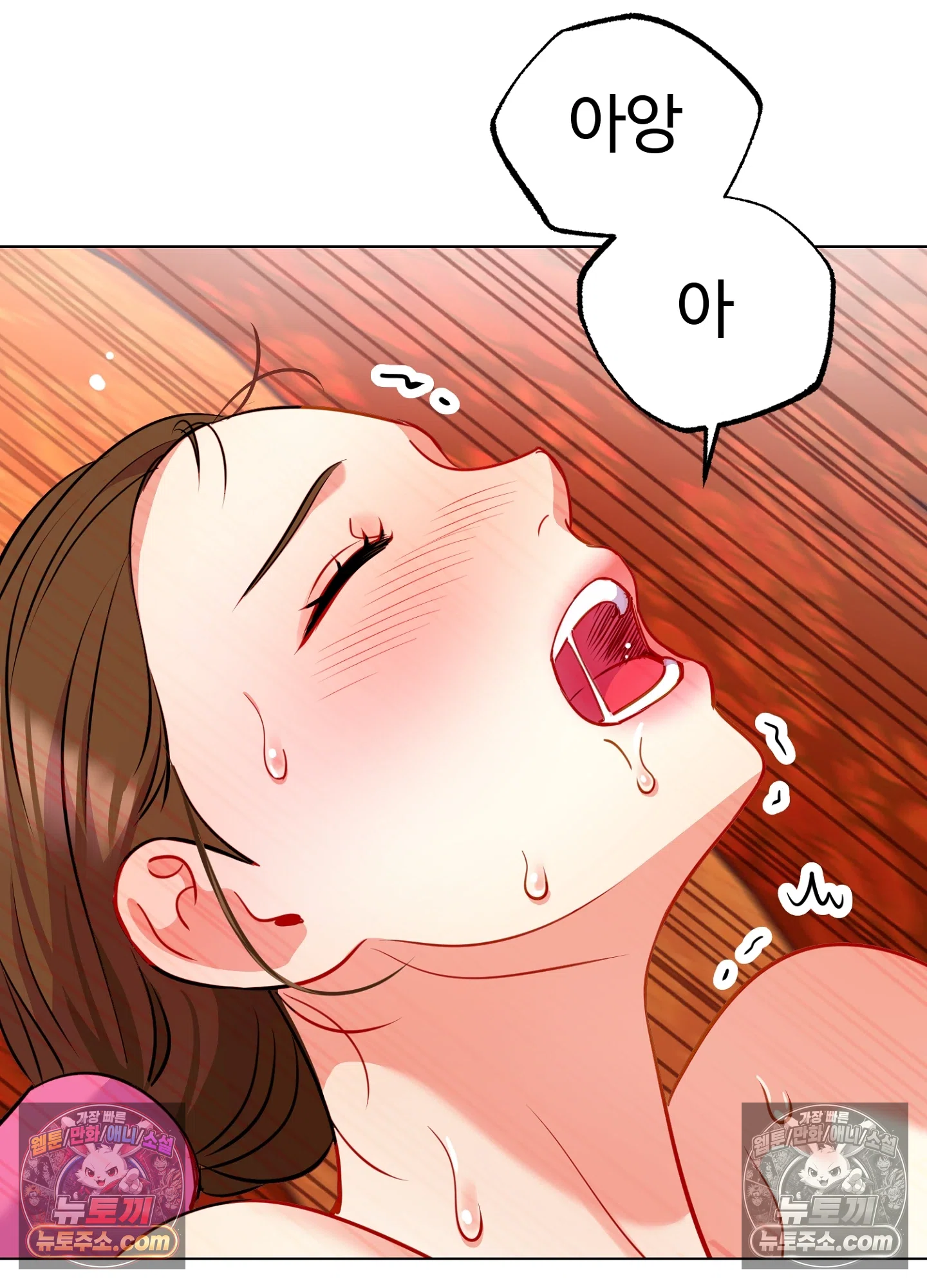 연지곤지  13화 79