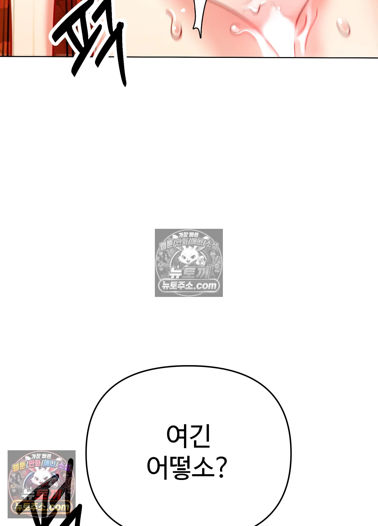 연지곤지  13화 117