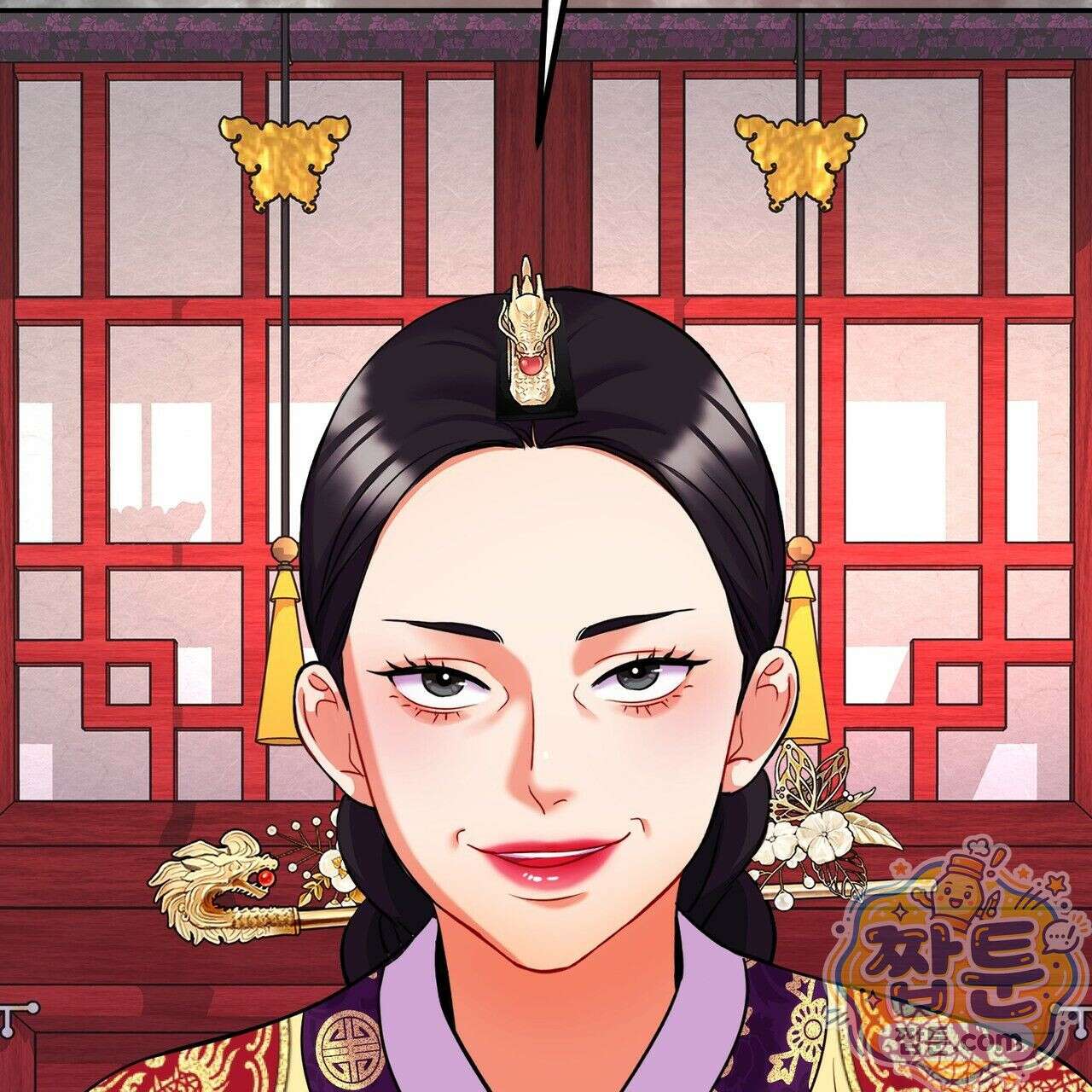 연지곤지  24화 2