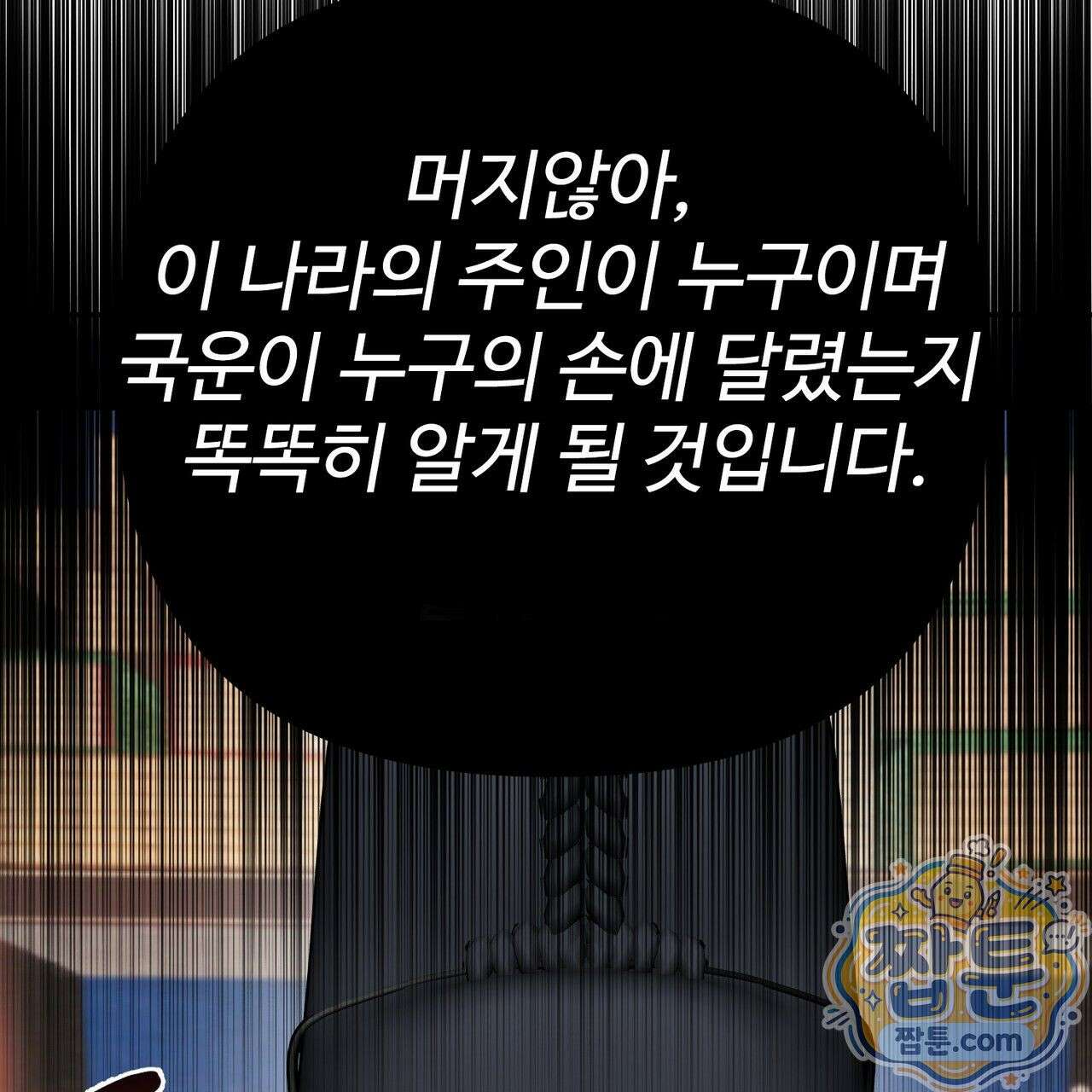 연지곤지  24화 10