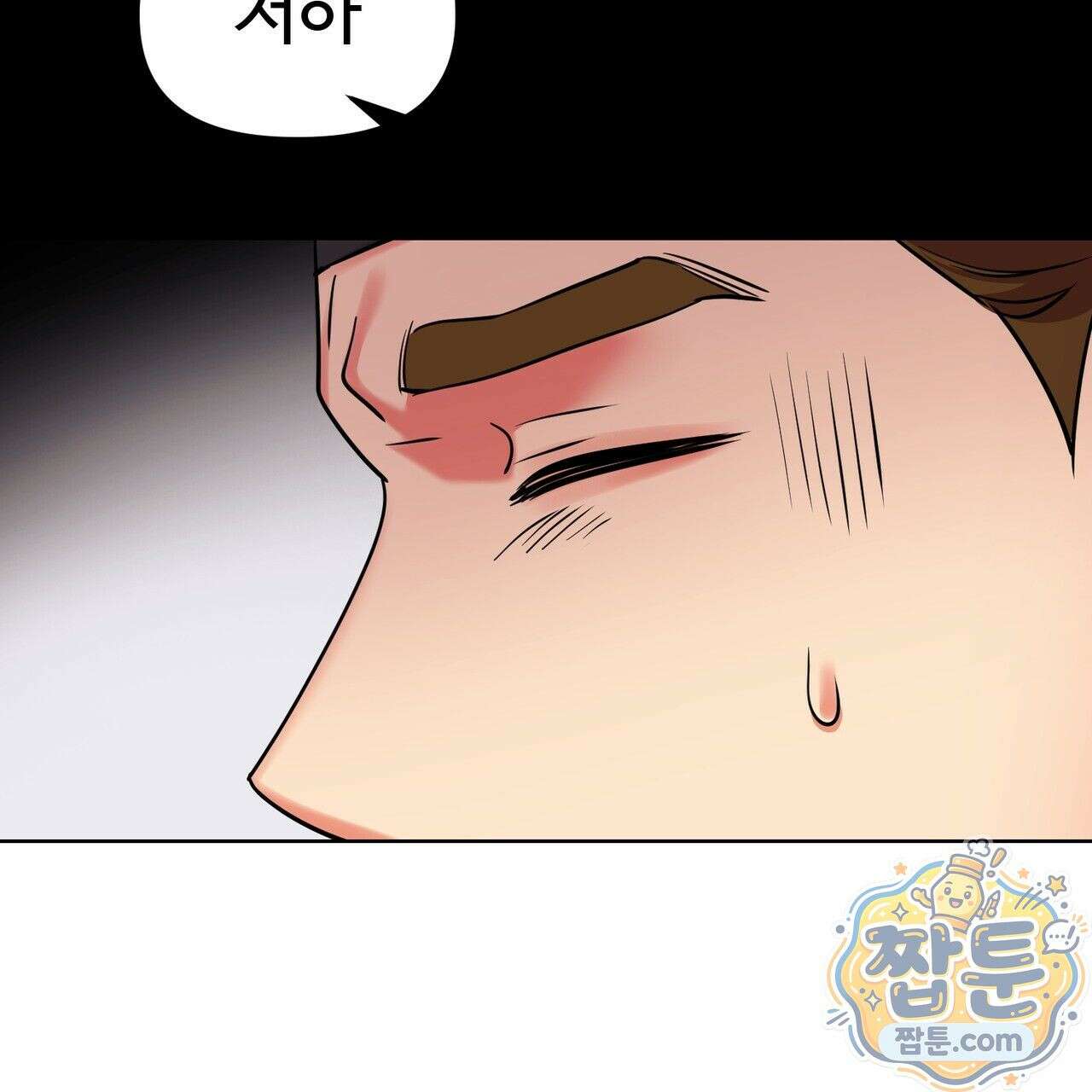 연지곤지  24화 27