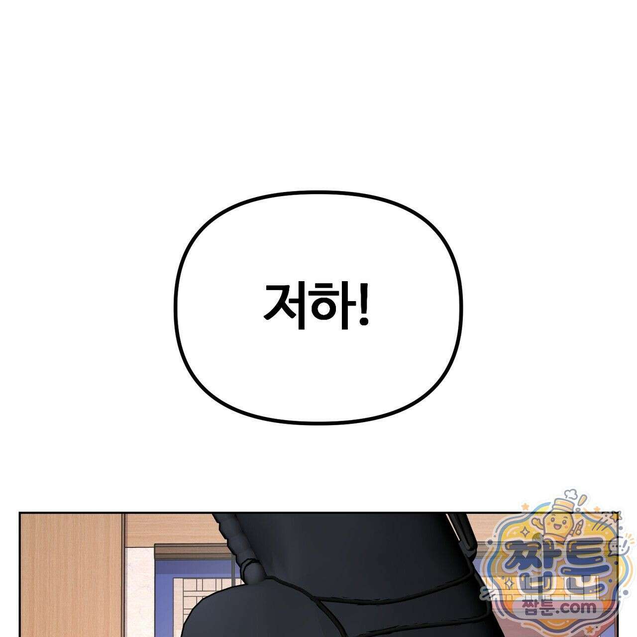 연지곤지  24화 28