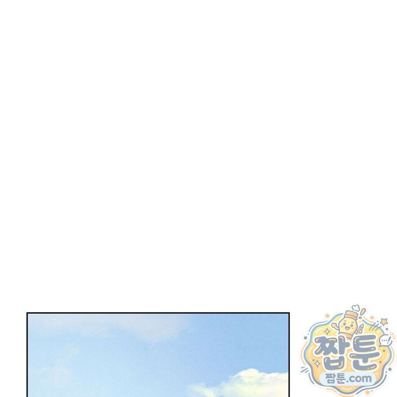 연지곤지  24화 36