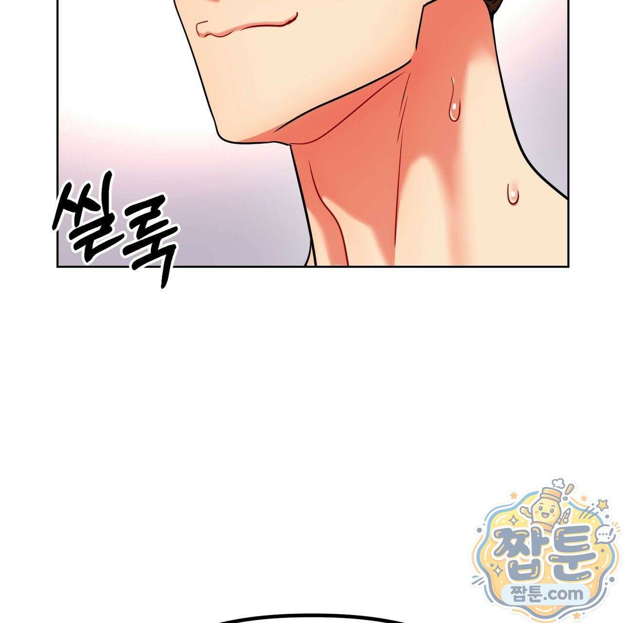 연지곤지  29화 10