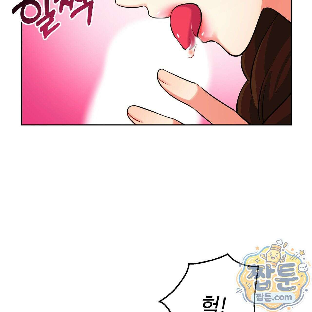 연지곤지  29화 22
