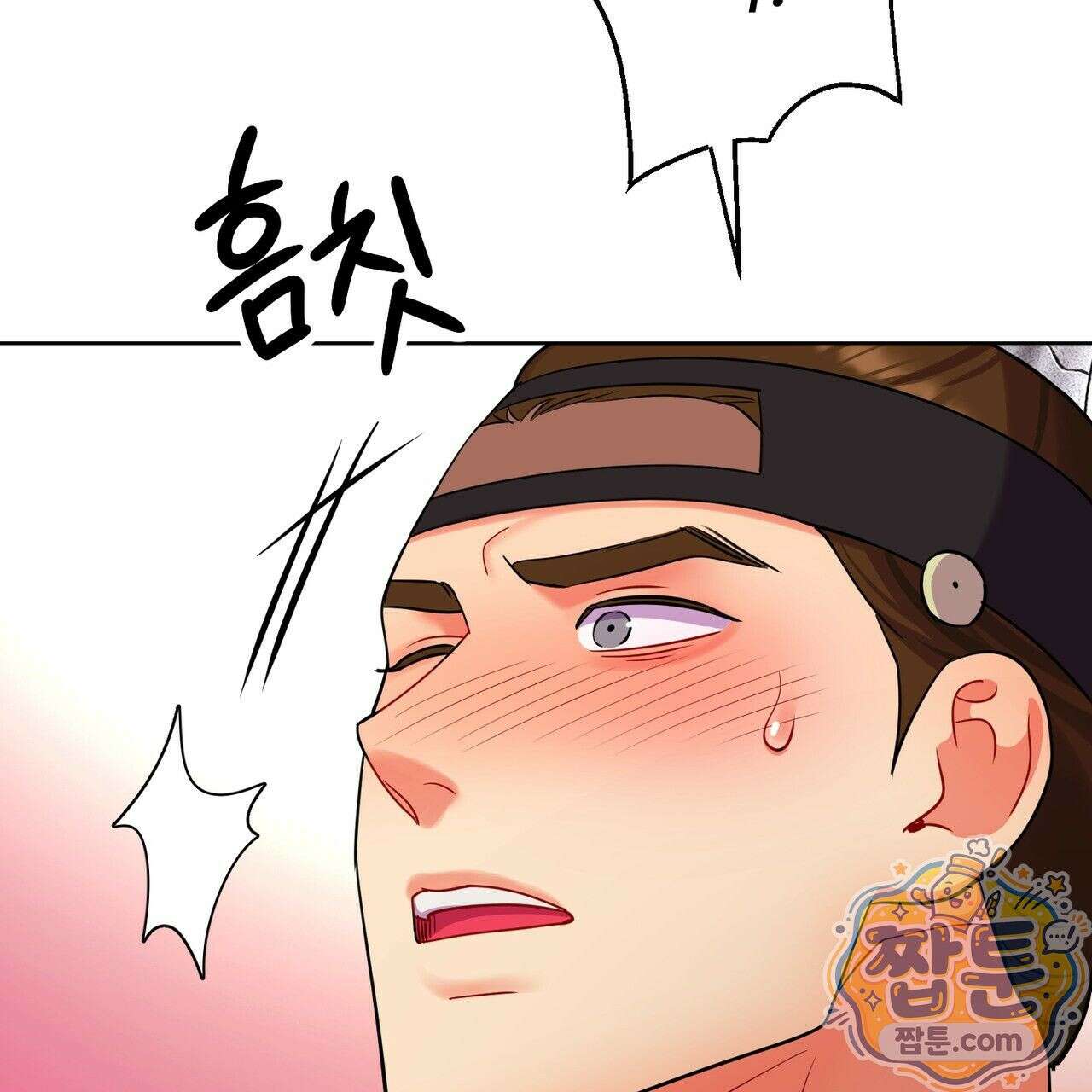 연지곤지  29화 23