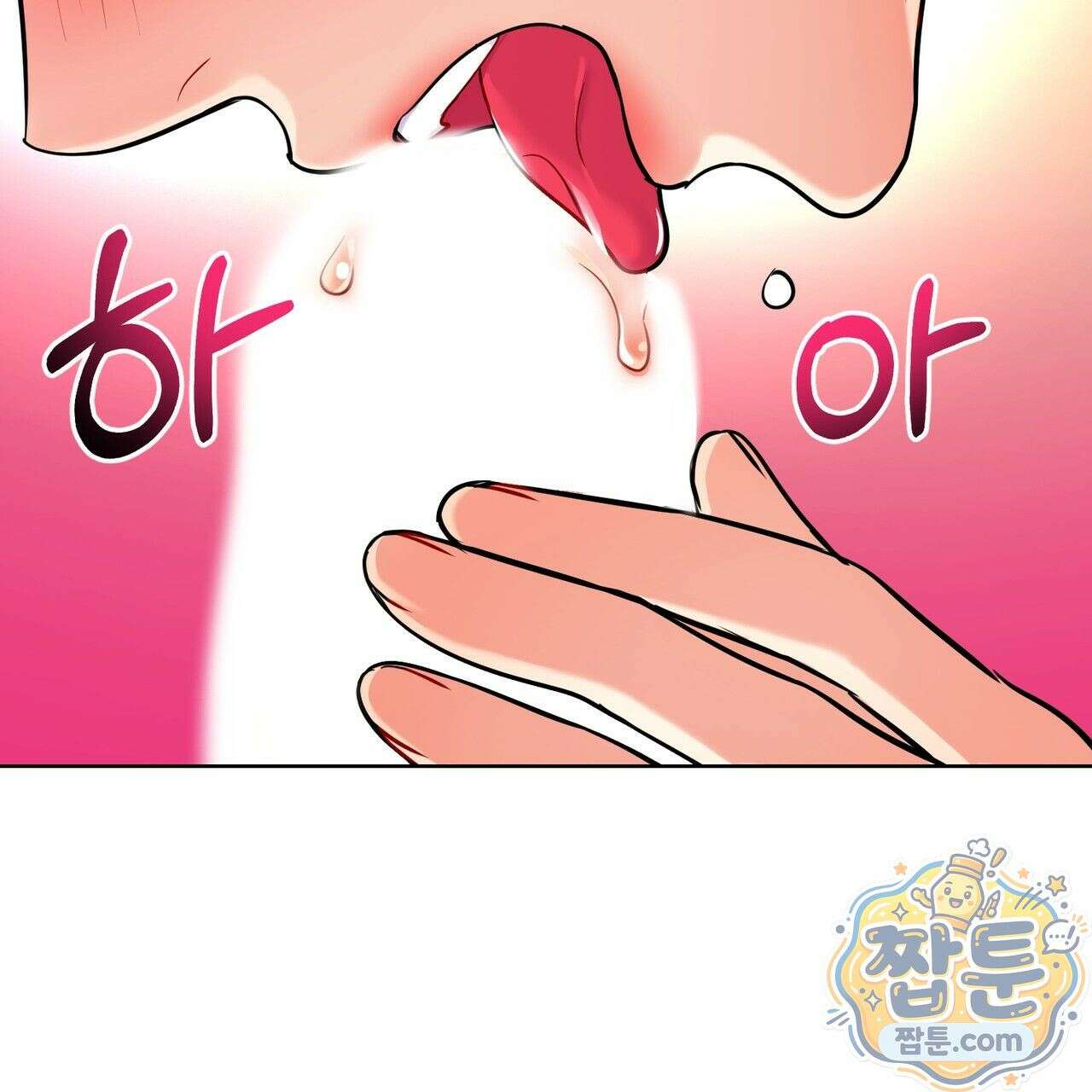 연지곤지  29화 25