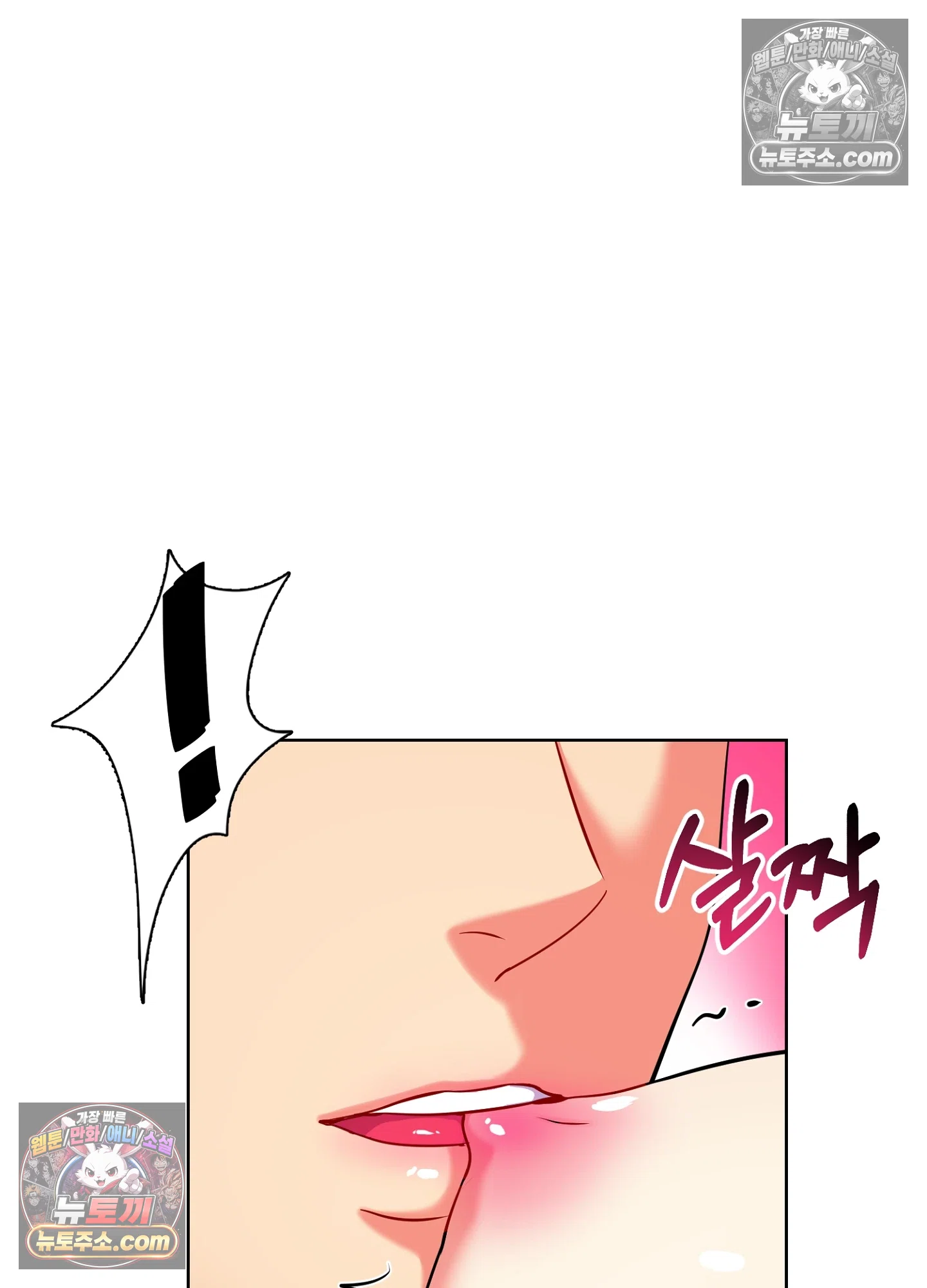 연지곤지  35화 8