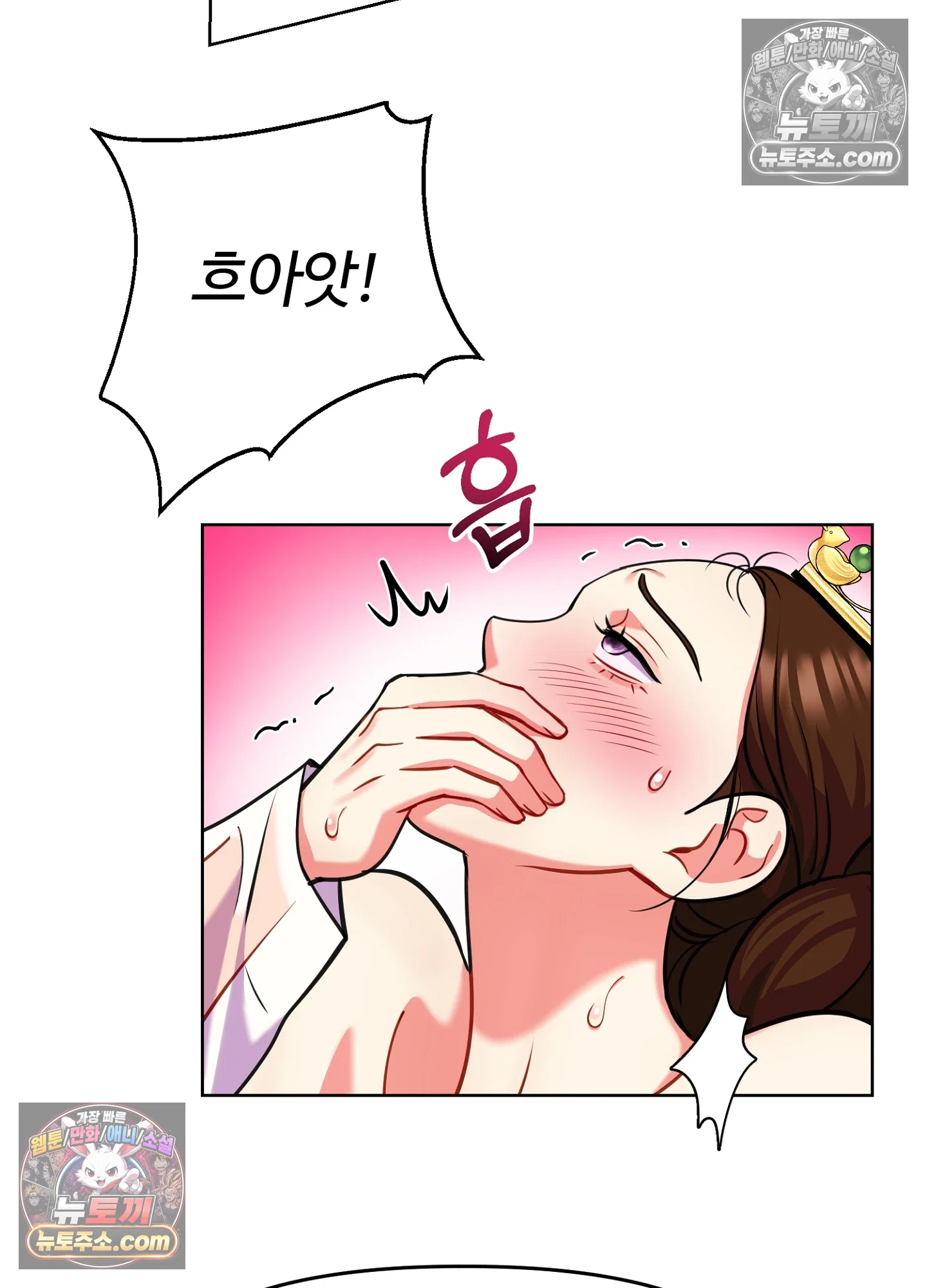 연지곤지  35화 15