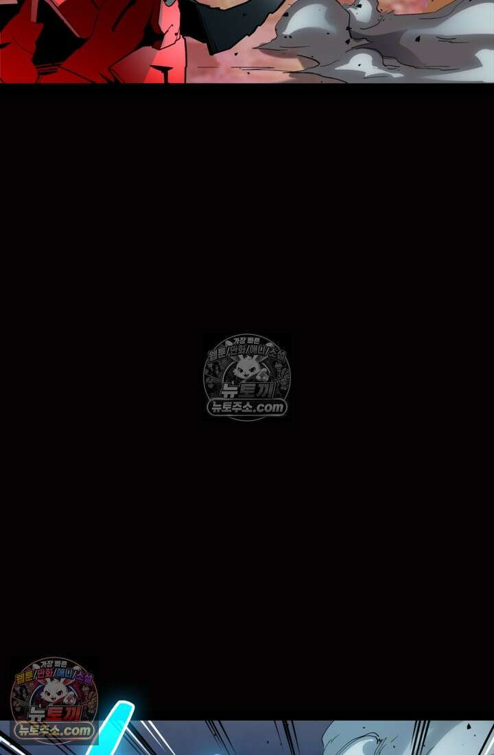성갑혼장전-회귀 성혼사의 SSS급 기갑 소환 EP․ 037화 잔머리 31