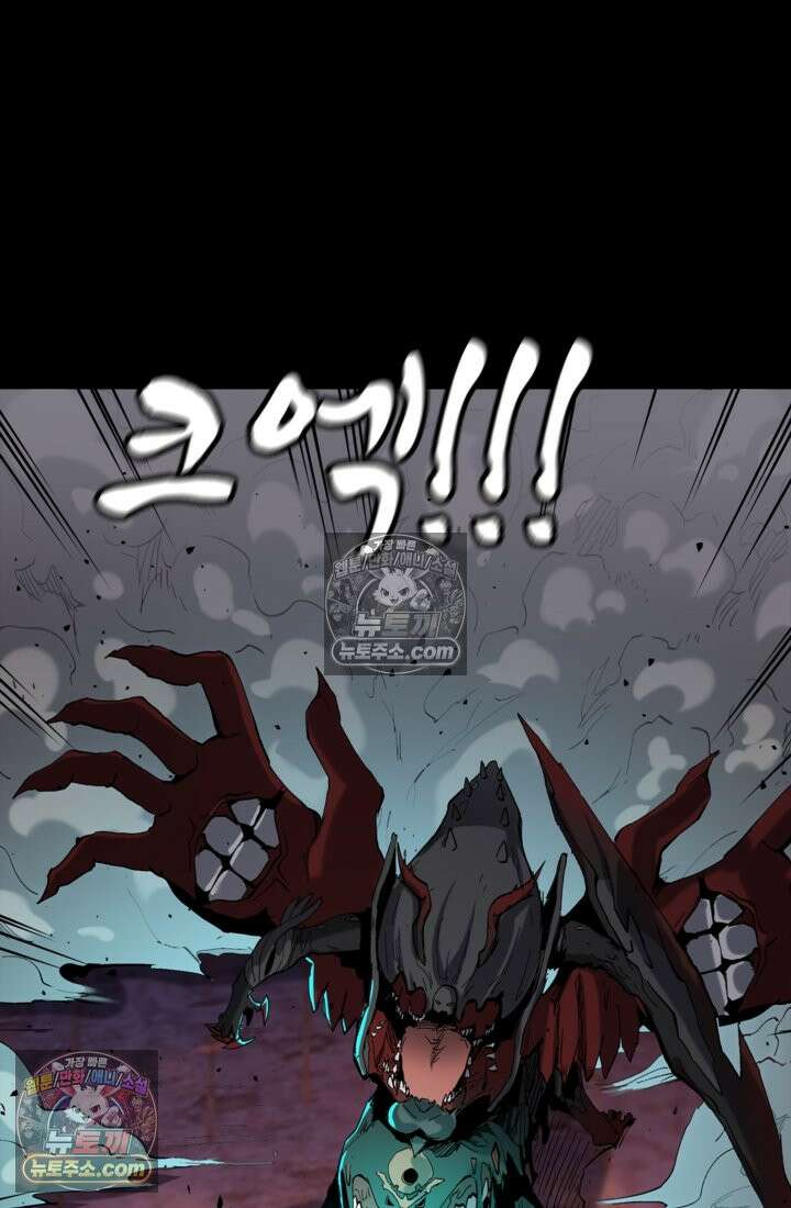 성갑혼장전-회귀 성혼사의 SSS급 기갑 소환 EP․ 037화 잔머리 54