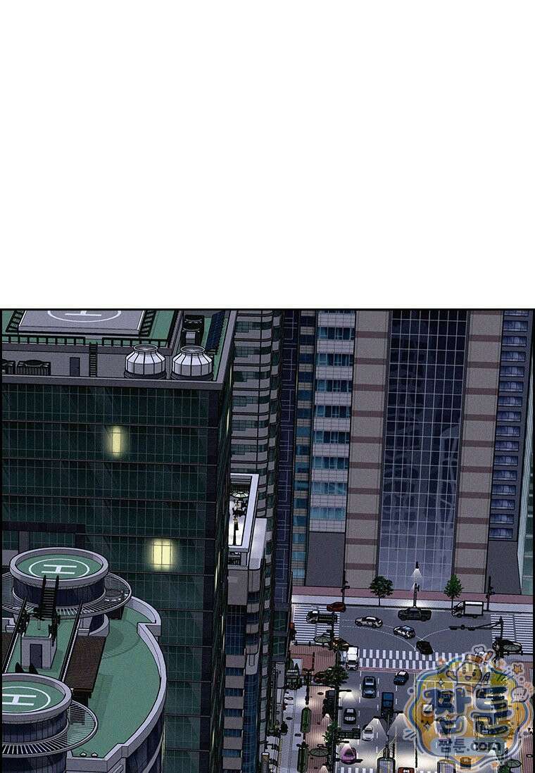 로드 오브 머니 303화 1