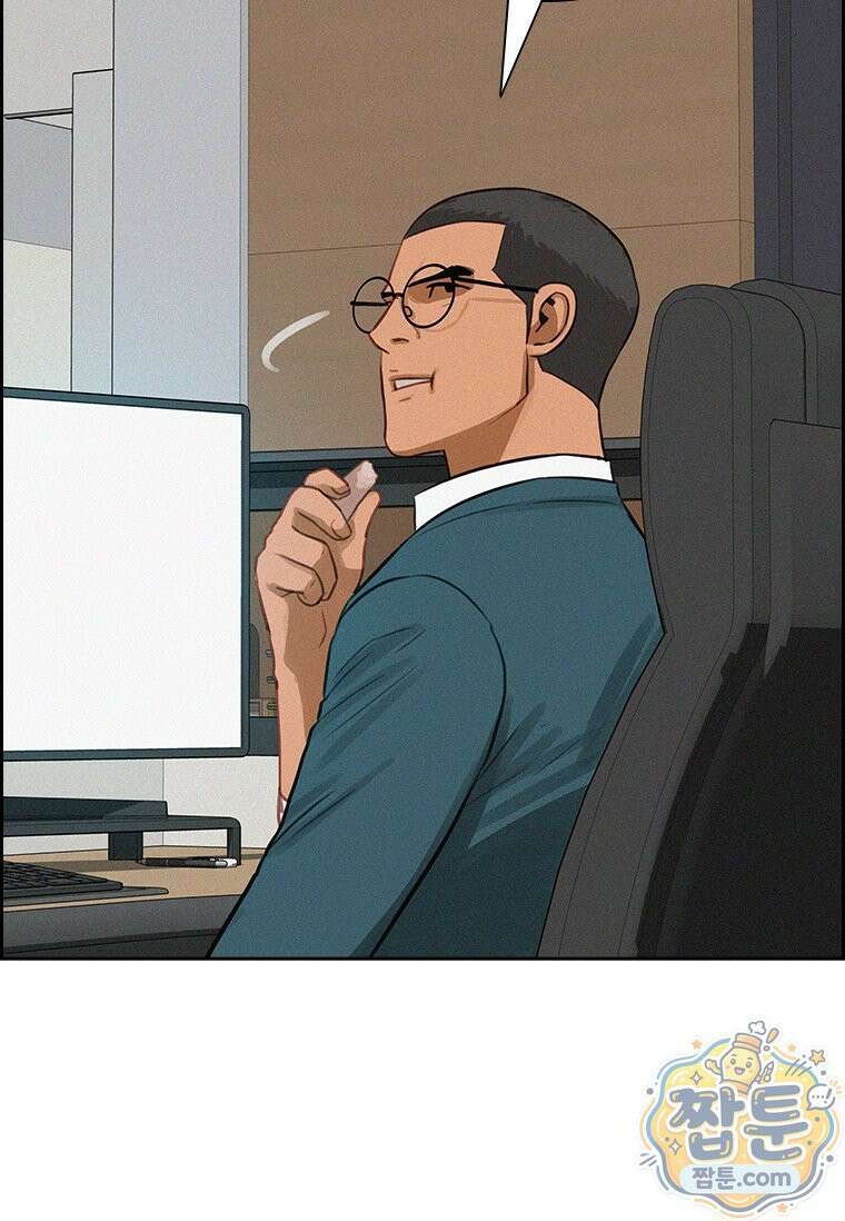 로드 오브 머니 303화 6