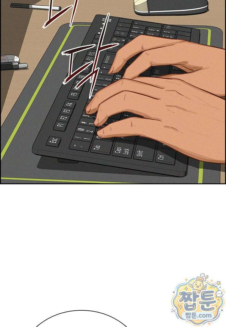 로드 오브 머니 303화 12