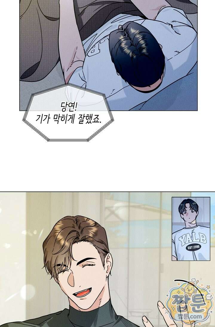 이중적 사수 29화 4