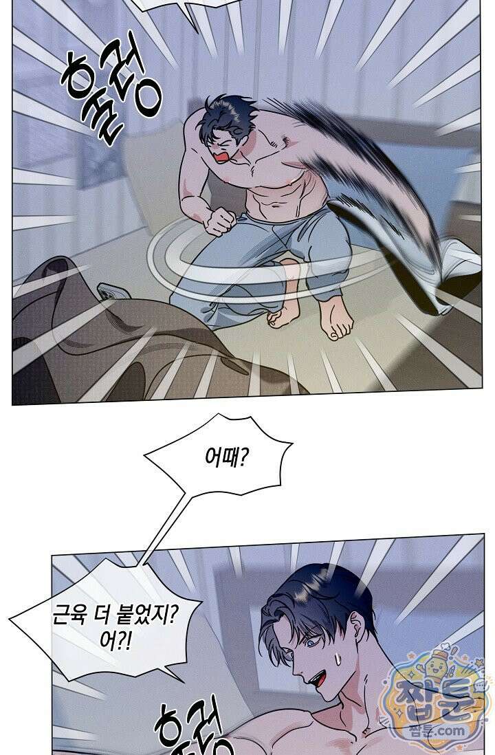 이중적 사수 29화 12