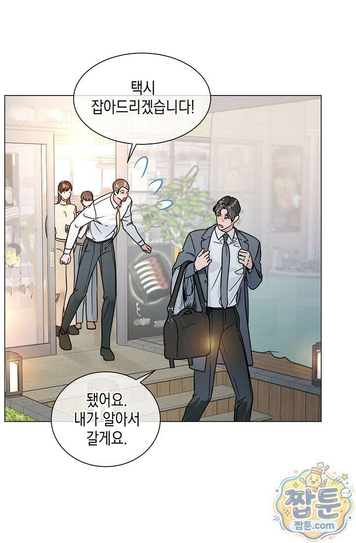 이중적 사수 29화 34