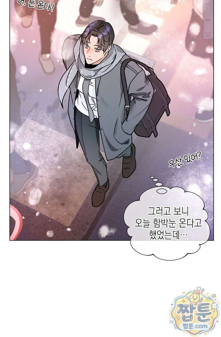 이중적 사수 29화 39