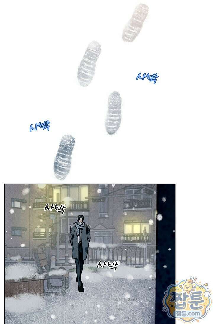 이중적 사수 29화 41