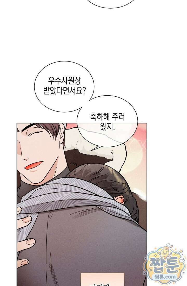 이중적 사수 29화 59