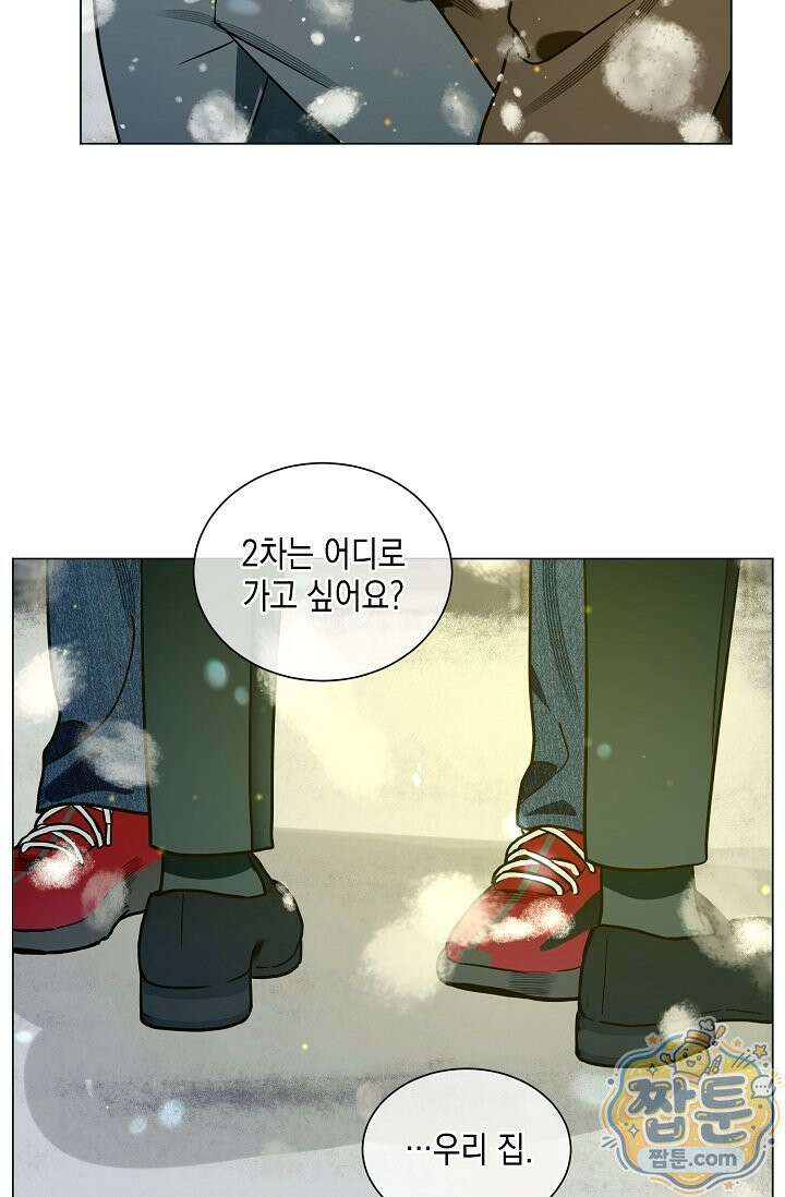 이중적 사수 29화 63