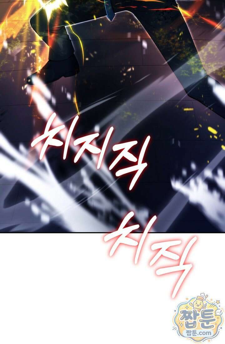 마법명가 막내아들 시즌5 1화 15