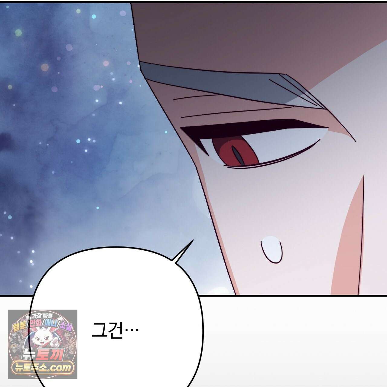 늑대 공작의 비밀 11화 27
