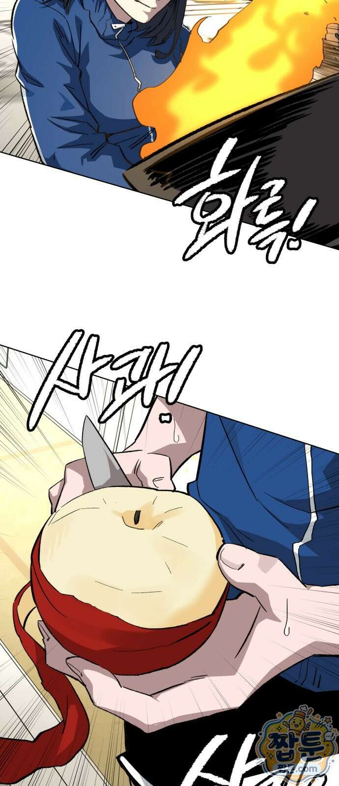 스마일 복서 49화 22