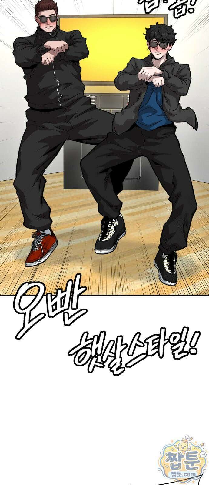 스마일 복서 49화 45