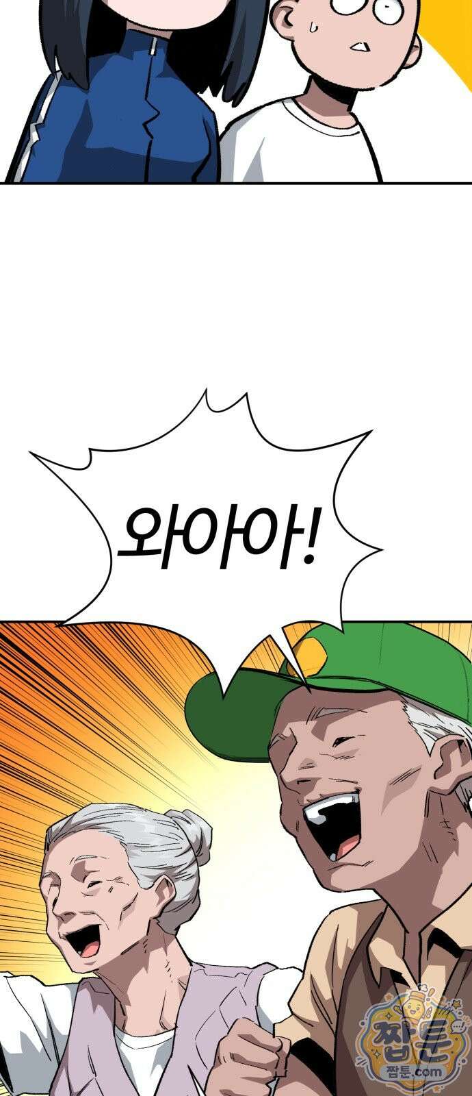 스마일 복서 49화 59