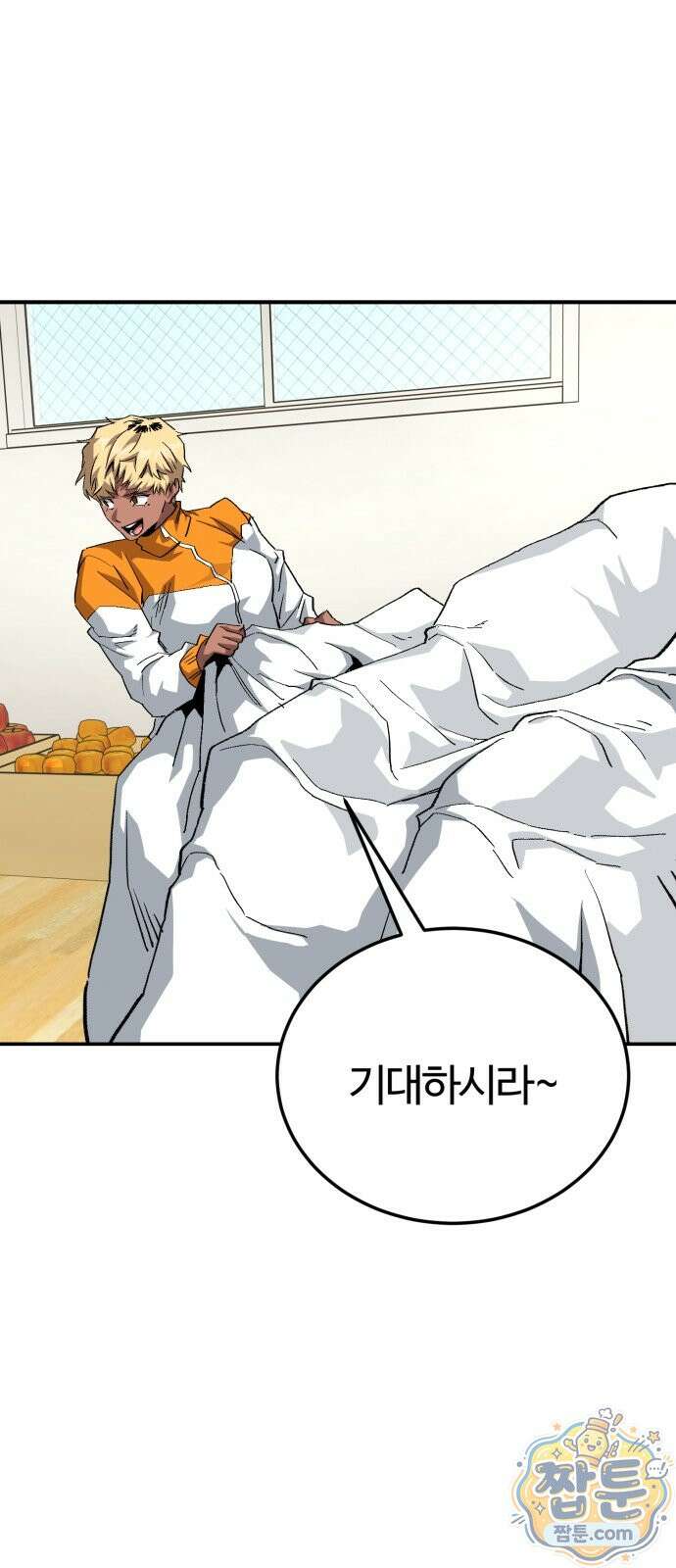 스마일 복서 49화 71
