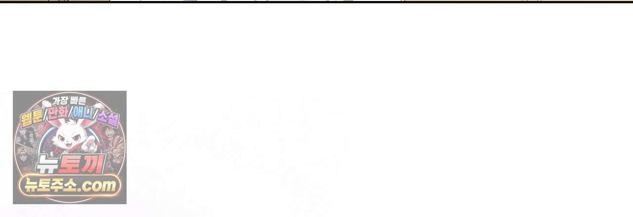 금낙리  5화 9