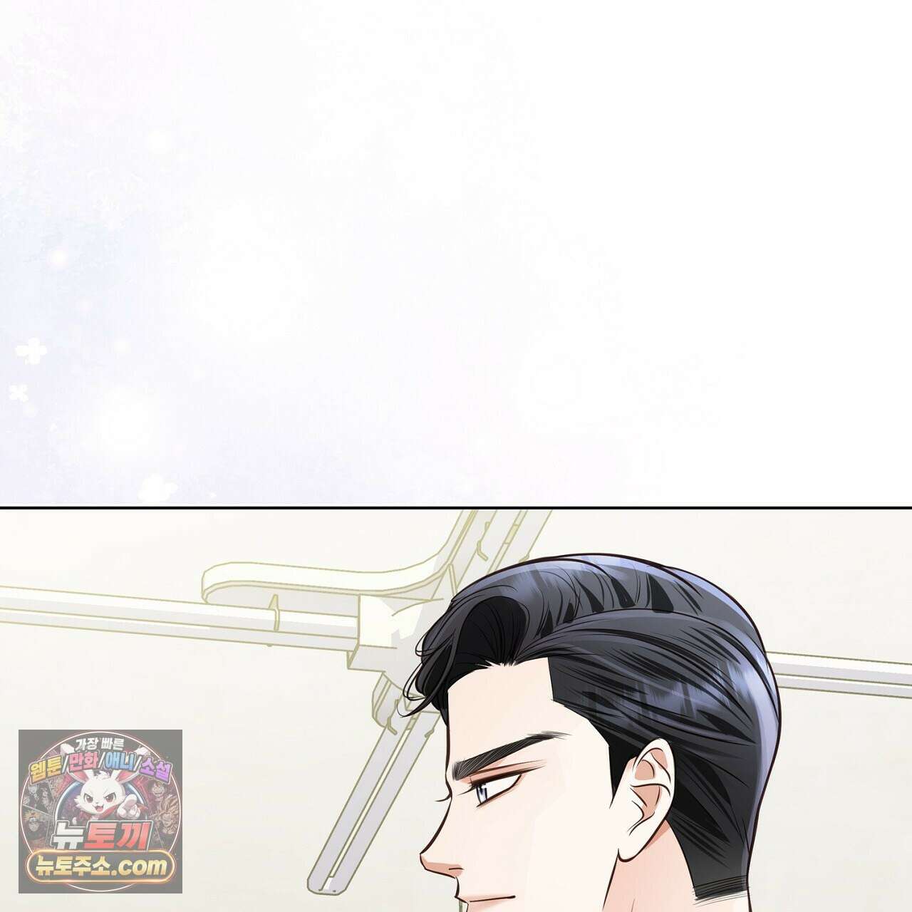금낙리  5화 10
