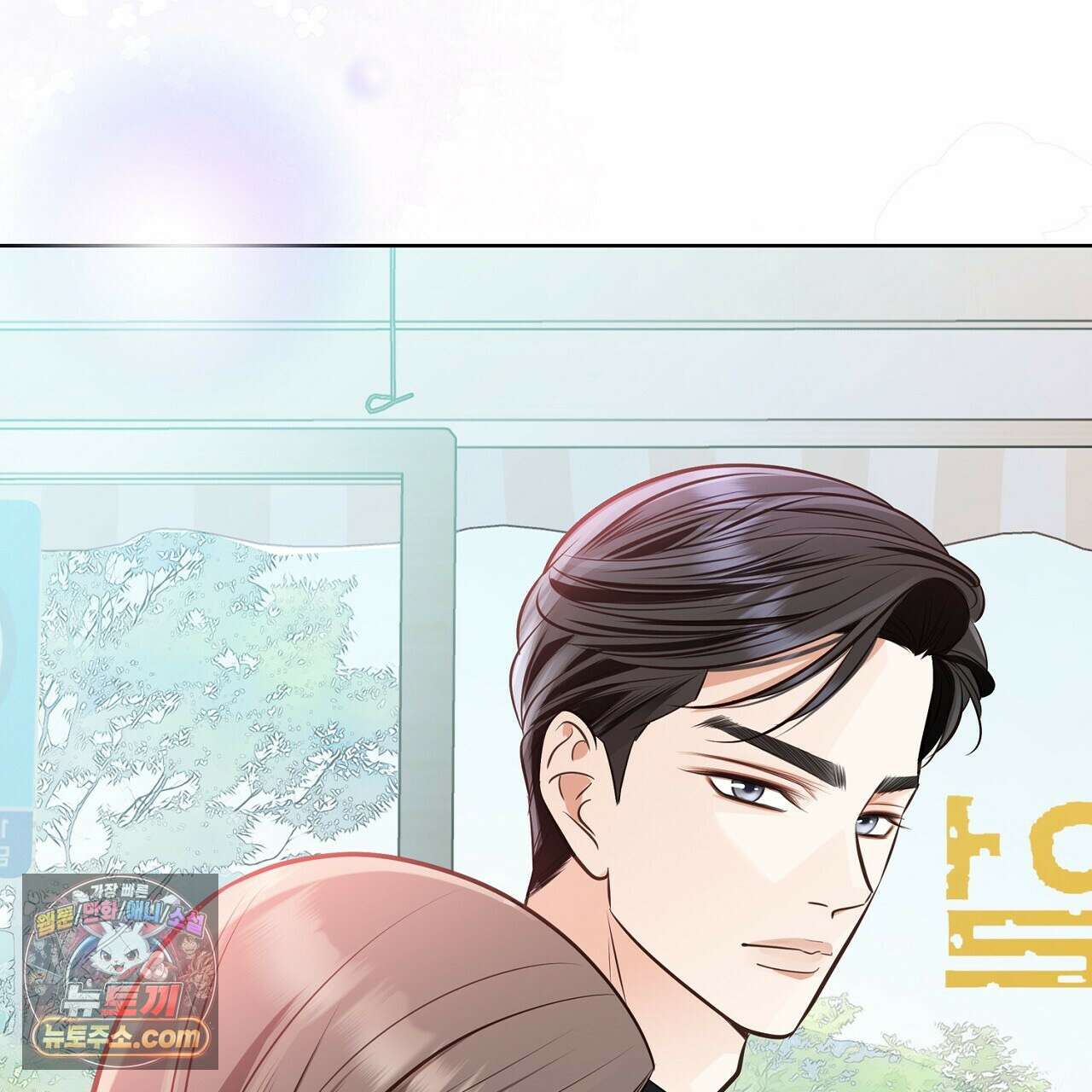 금낙리  5화 14