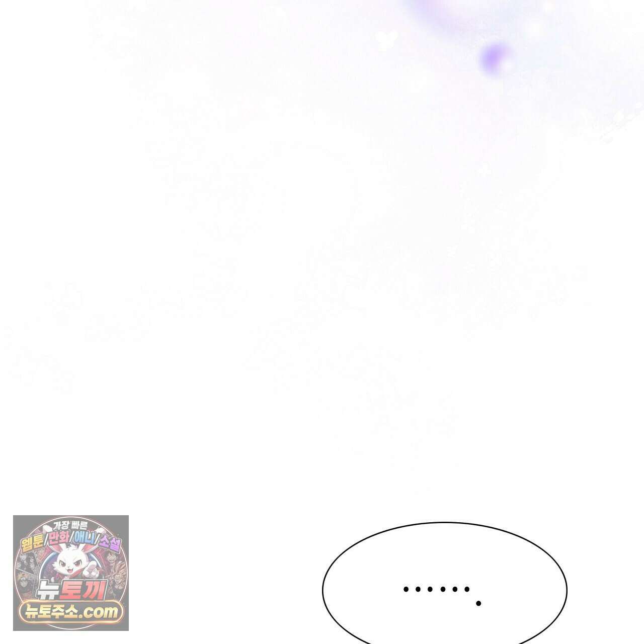 금낙리  5화 17