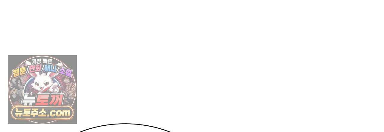 금낙리  5화 21