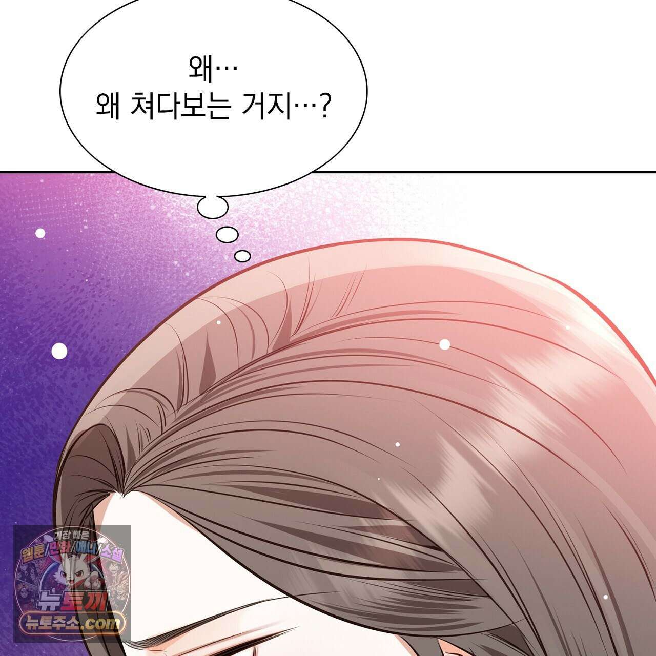 금낙리  5화 22