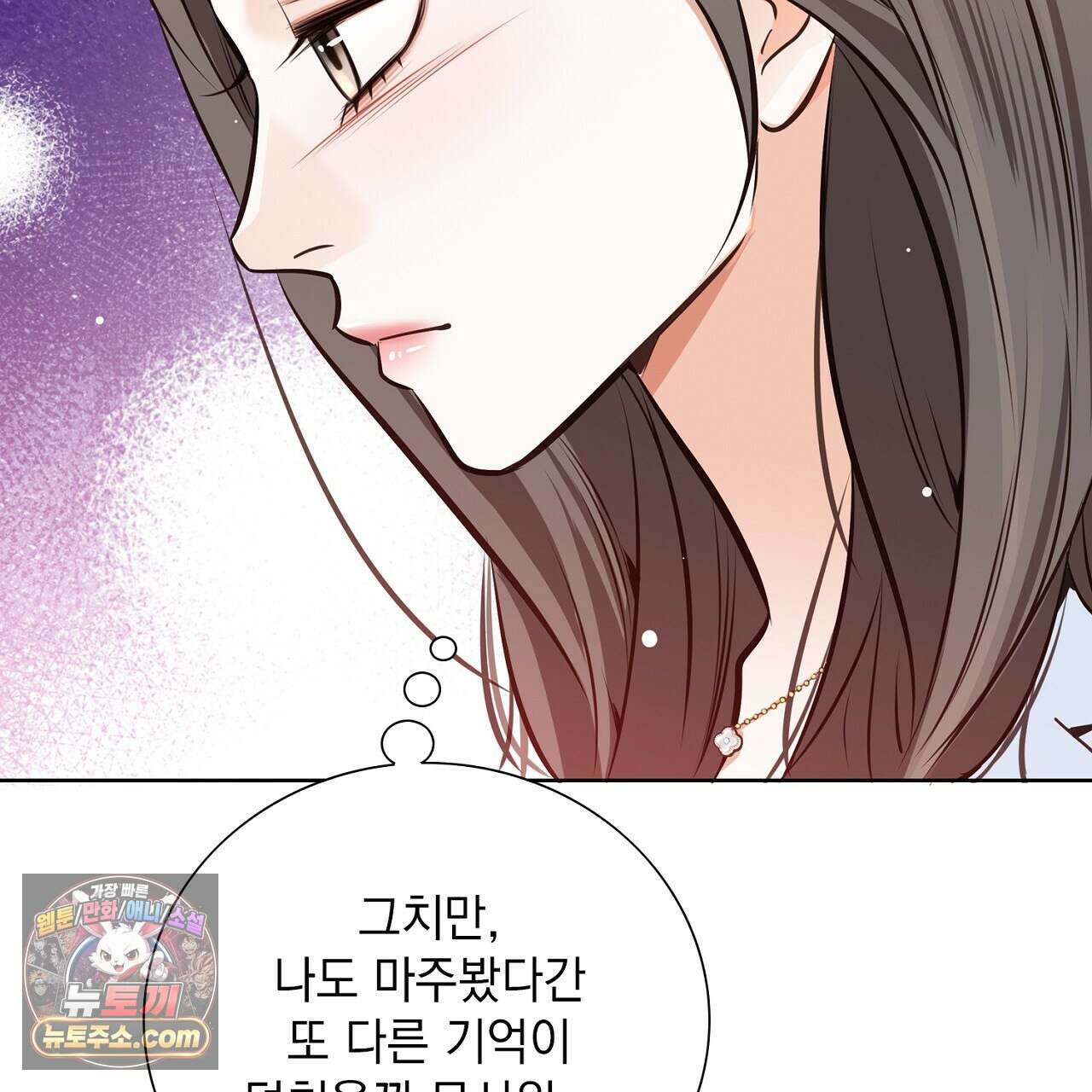 금낙리  5화 23