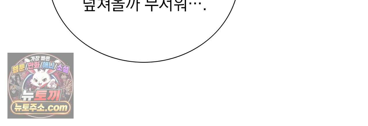금낙리  5화 24