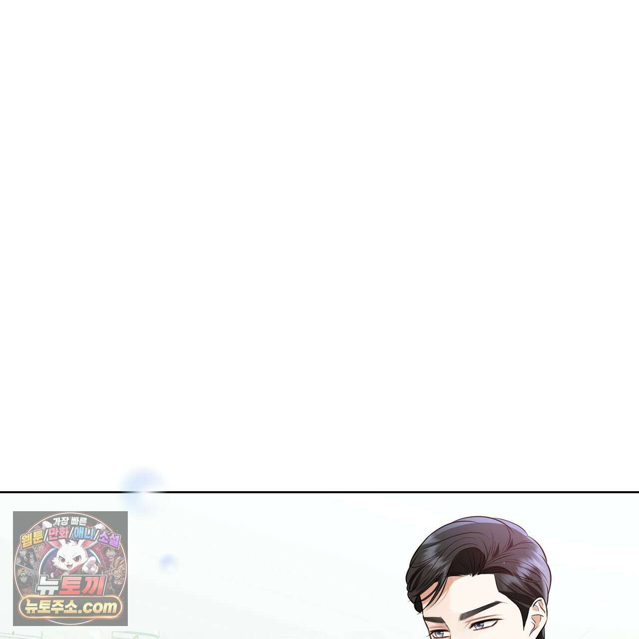 금낙리  5화 25