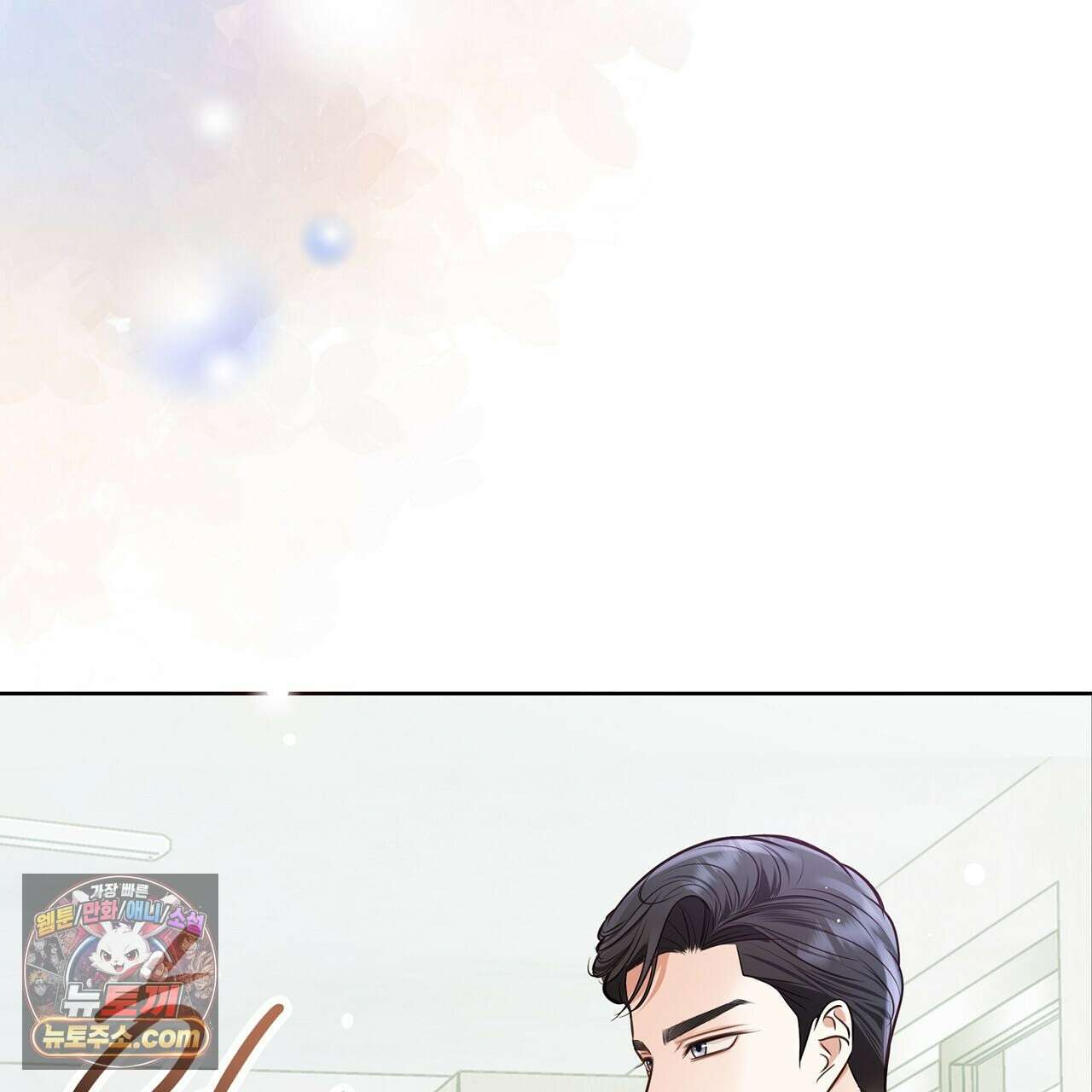 금낙리  5화 31