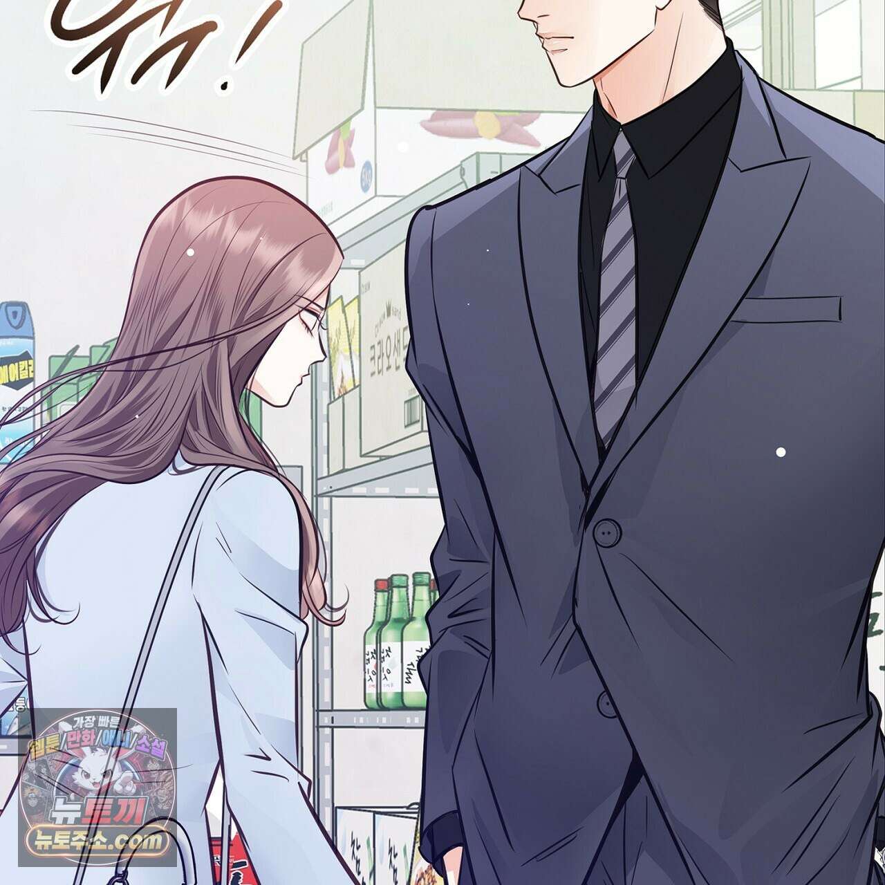금낙리  5화 32