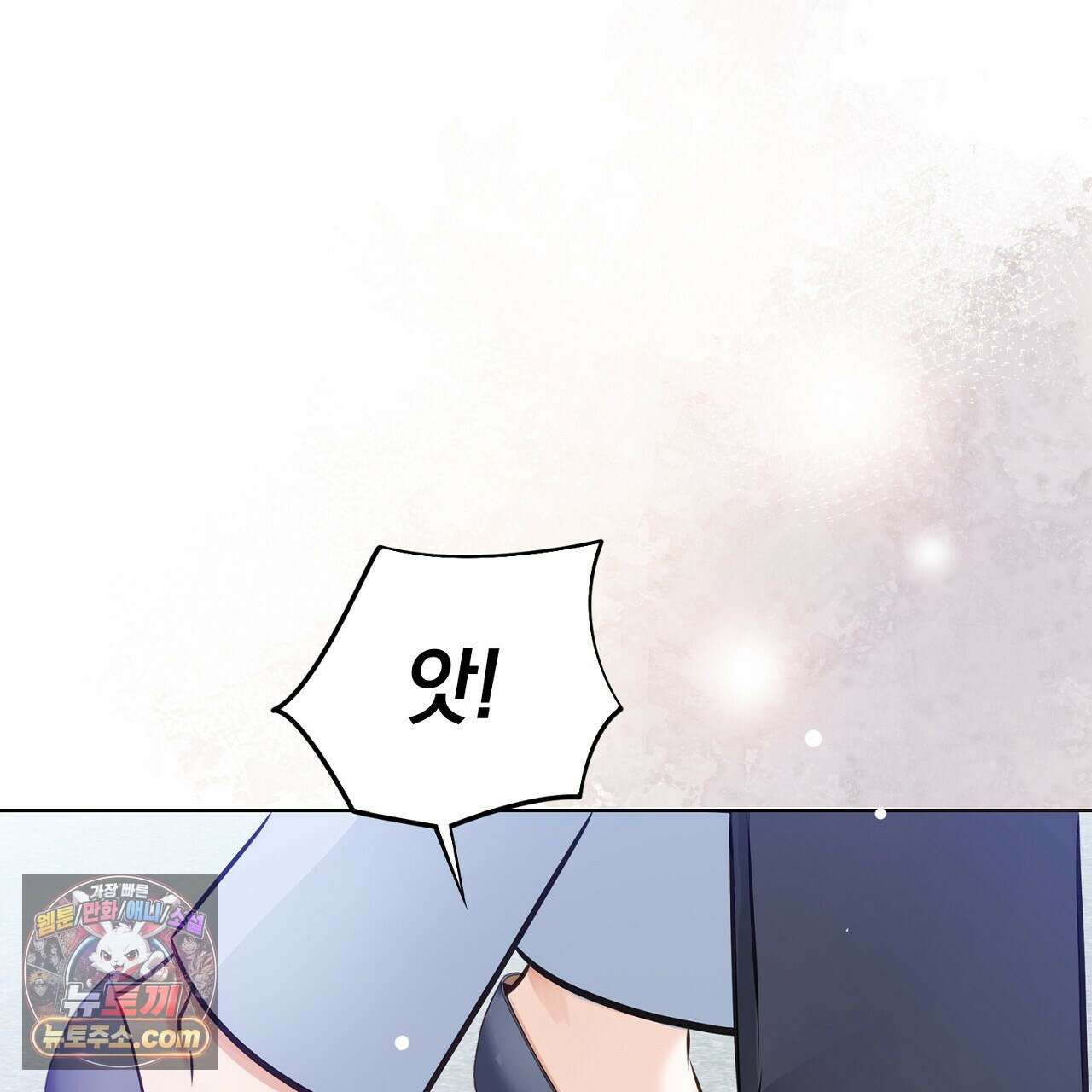 금낙리  5화 37