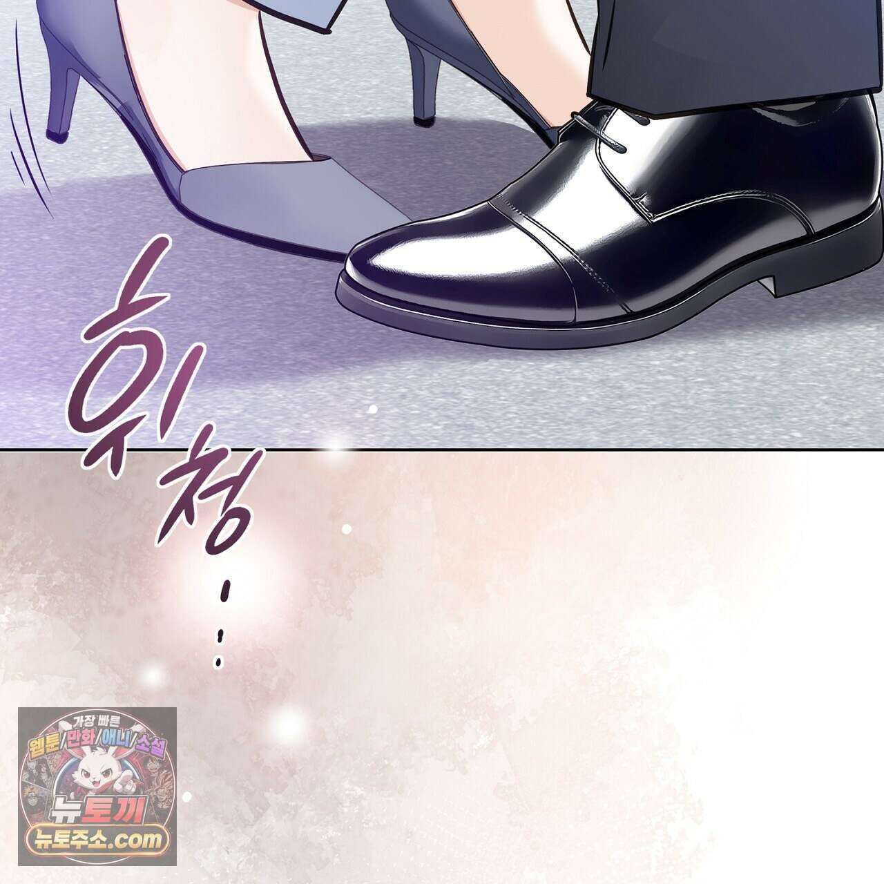 금낙리  5화 38