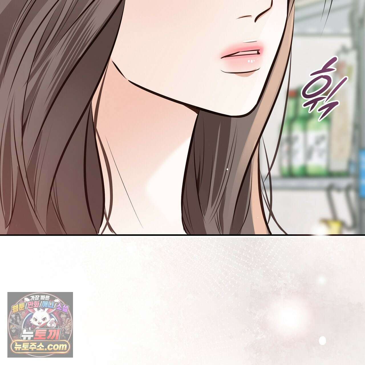 금낙리  5화 41